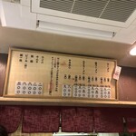 いいちょ ラーメン - 