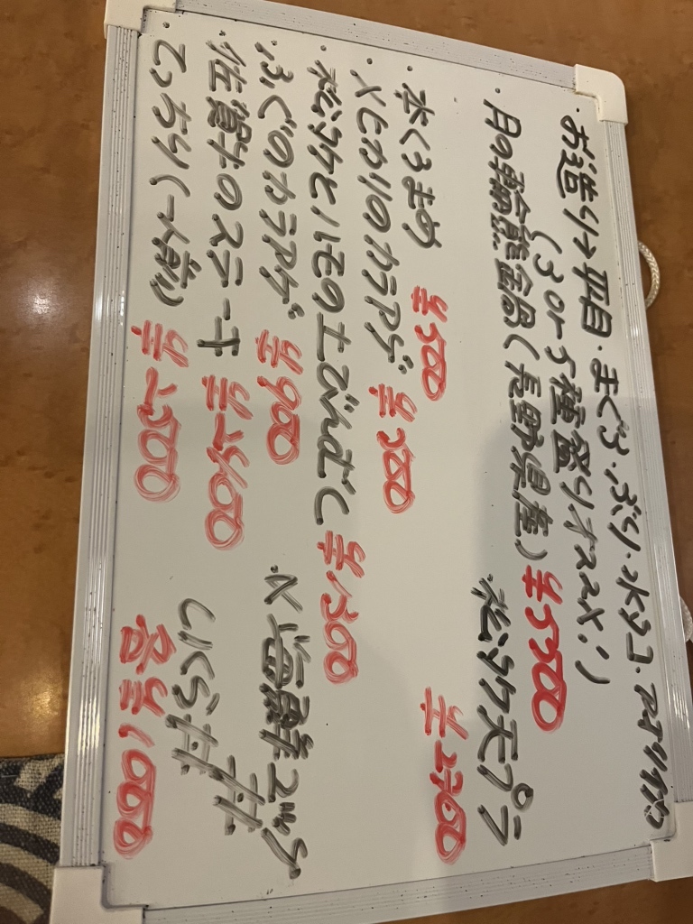 やすべえ様 完成品ご確認ページ メニュー写真 : やす原 - 天満/すっぽん | 食べログ