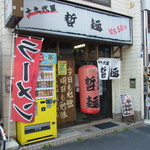 十九代目哲麺 - お店の入り口。東武宇都宮百貨店のすぐ目の前です