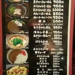 博多の味　ばりうま - メニュー　11-10