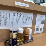 麺匠 善し田 - 余白まで整う、設計的な空間。