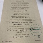 レストラン カスケード - 