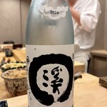 麻布台 ゆう利 - 