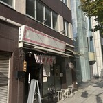 中華そば たた味 - 