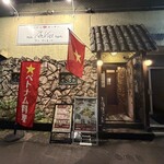 ベトナムキッチン アンヴィエット - 