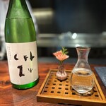 賛否両論 - 亀泉 純米大吟醸原酒(高知)