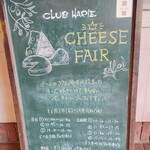 たねや 守山玻璃絵館 - 