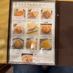 とんかつ中村 - 