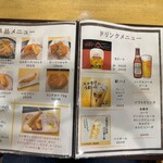 とんかつ中村 - 