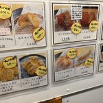 とんかつ中村 - 