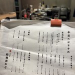 炭火焼き 路地裏かど - 