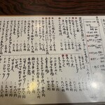 和風料理 かめや - 
