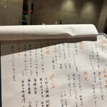 炭火焼き 路地裏かど - 