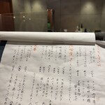 炭火焼き 路地裏かど - 