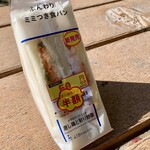 LAWSON - 料理写真:大きなサンドイッチ 蒸し鶏と彩り野菜 ¥451→¥225