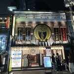 壽喜燒 Fujimoto - 
