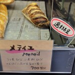 ル・シュクレクール - 