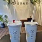 茶敬茶 Tea to Tea - 