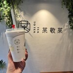 茶敬茶 Tea to Tea - 