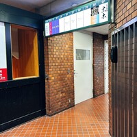 東京焼肉 黒木 - 