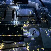 東京焼肉 黒木 - 