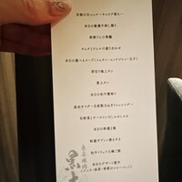 東京焼肉 黒木 - 