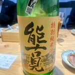 ばってん酒蔵 - 