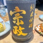 ばってん酒蔵 - 