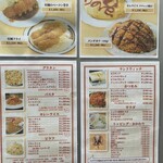 洋食ブルドック - 