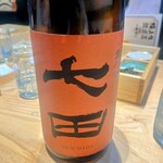 ばってん酒蔵 - 