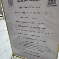 Maison DIA Mizuguchi - 