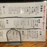 亀戸ホルモン 本店 - 