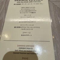イル カルディナーレ 銀座コリドー店 - 