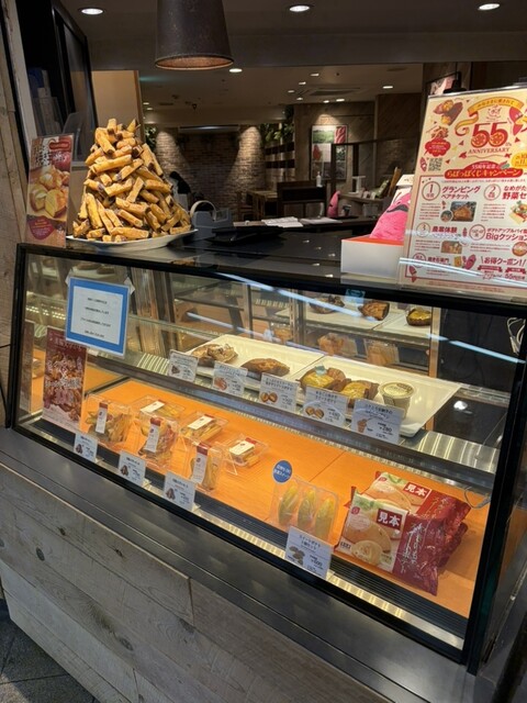 Rapoppo Farm Keihan Kyobashi Eki Ten