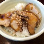 トチロヲ - ミニチャーシュー丼200円