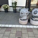 分水堂菓子舗 - 