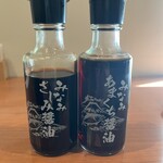 焼津港 みなみ - 