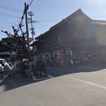 須崎食料品店 - 