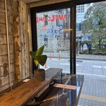 Sake stanD 凛 - 