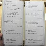 焼鳥なかむら - 