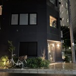 焼鳥なかむら - 