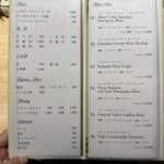 焼鳥なかむら - 