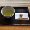 中島の御茶屋