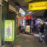 クライスラー - 