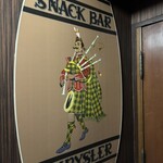 クライスラー - 