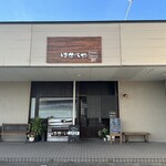 はせべや - 外観