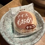 はらみ焼肉ホルモン櫻 - 