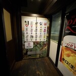 和食居酒屋 彩維 - 