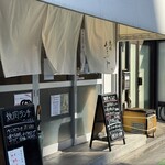 焼肉べこふじ - 