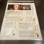 和食居酒屋 彩維 - 